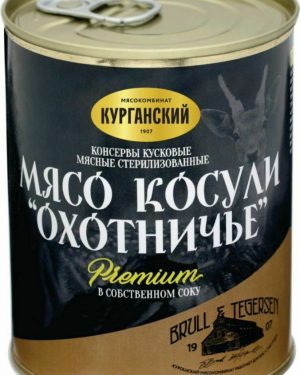Canned food stewed from real wild goat meat (KOSULI) PREMIUM QUALITY FROM RUSSIA